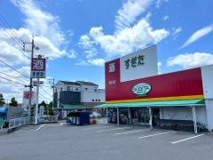 酒のすぎた朝日店