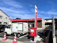 安行郵便局