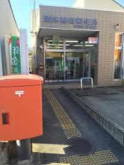清水袖師郵便局