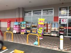 ココカラファイン浜北中瀬店