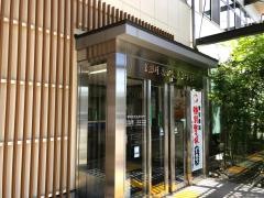 高山信用金庫駅西支店