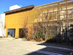 高山信用金庫駅西支店