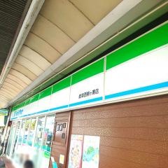 ファミリーマート　岐阜西柳ヶ瀬店