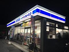 ローソン・スリーエフ　津田沼二丁目店