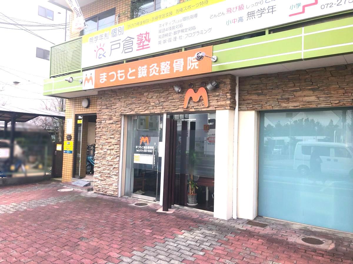 施設外観