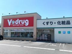 Ｖ・ｄｒｕｇ　藤枝高柳店