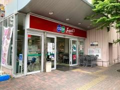 コープ 西宮北店