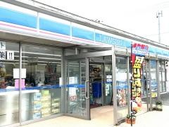 ローソン　えびの松原店