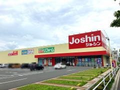 ジョーシン　城陽インター店