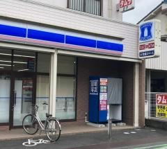 ローソン　久喜中央三丁目店