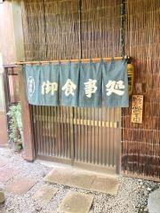 阿部商店