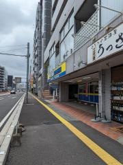 宇都宮宿郷鍼灸整骨院