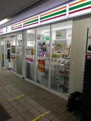 セブンイレブン　多摩モノレール多摩センター駅店