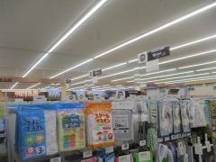 ワッツウィズ　蘇原三心店
