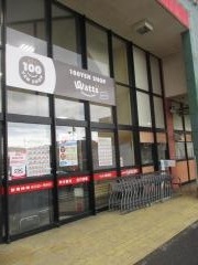 ワッツウィズ　蘇原三心店