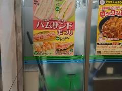 ファミリーマート　東武大宮駅店