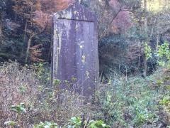 窟神社