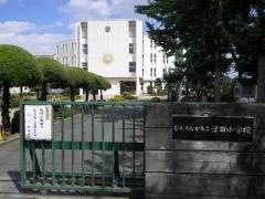 津田小学校