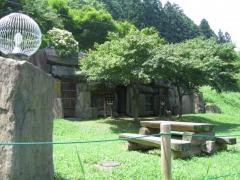 あきやま学寮