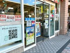 ファミリーマート　清瀬駅前店