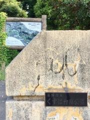 くずは台南公園