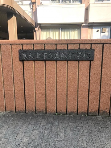施設写真6