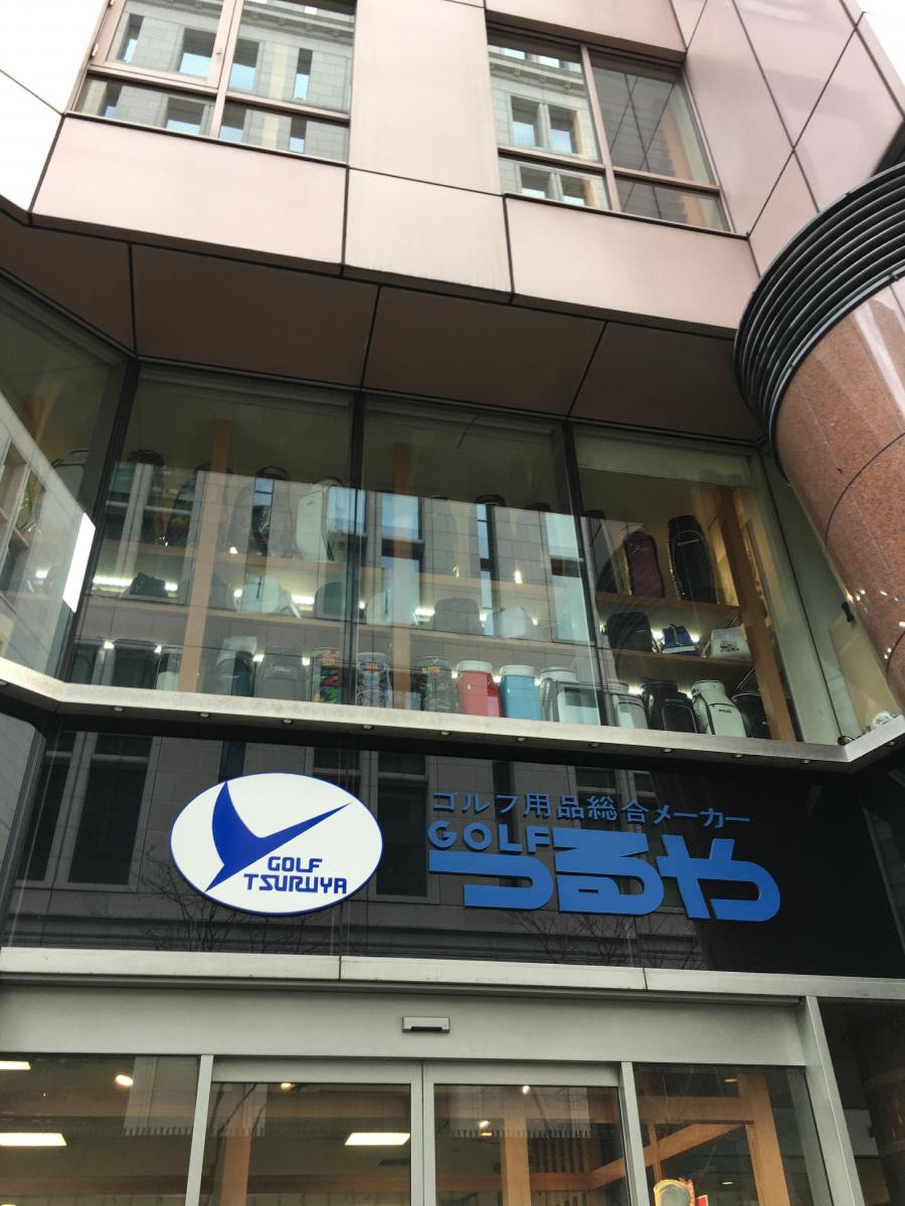 つるや ゴルフ 本店