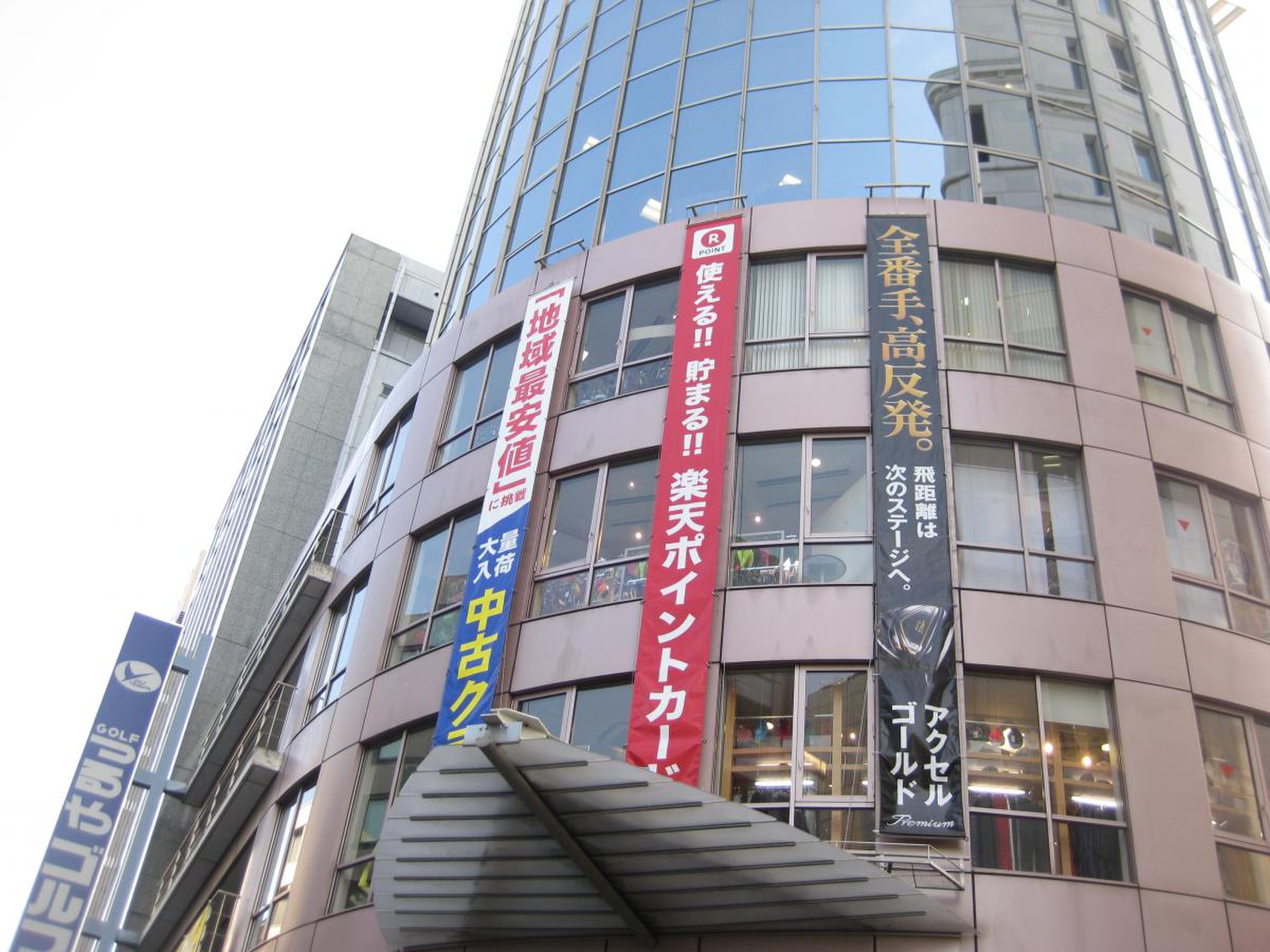 つるや ゴルフ 本店