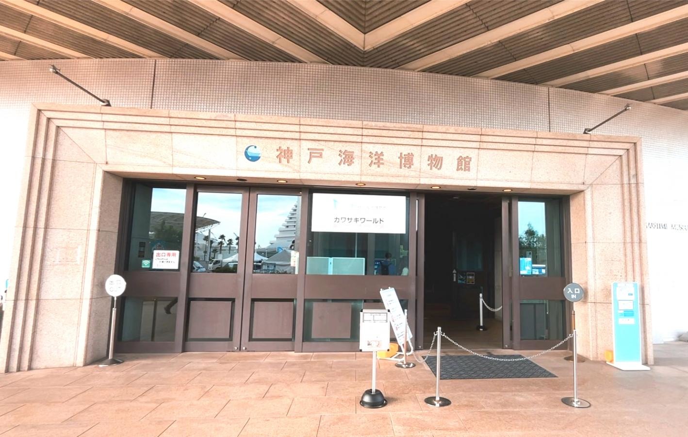 入り口