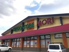 ドラッグストアモリ　前原店