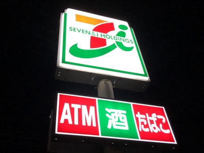 コンビニ