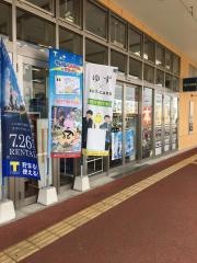 ＴＳＵＴＡＹＡフレスポ国分店