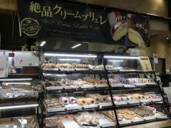 ＪＡＣＫ・ＩＮ・ＴＨＥ・ＤＯＮＵＴＳ　イオンモール沖縄ライカム店