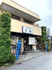 かきと海鮮料理　旬海