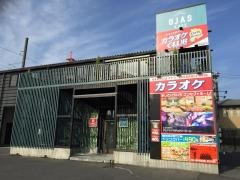 オージャス・カフェ