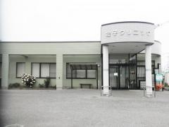 金子クリニック