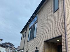 富士見診療所