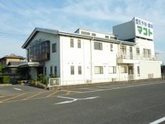 マコト整形外科
