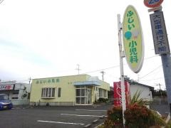 ふじい小児科