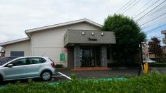 バーミヤン　高崎高関店