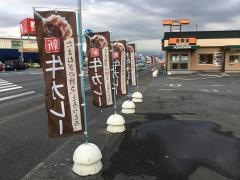 吉野家　1号線西沢田店