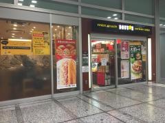 ドトールコーヒーショップ　名古屋タワーズ通り店