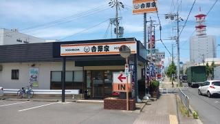吉野家　1号線京都南店