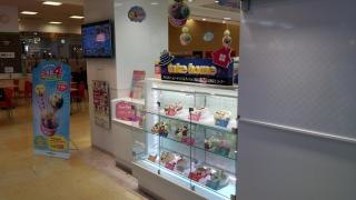 サーティワンアイスクリーム　ロマンシティ御坊店