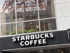 スターバックスコーヒー　天神西通り店