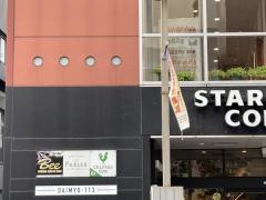 スターバックスコーヒー　天神西通り店