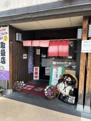 幸楽本店