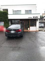 ランタン