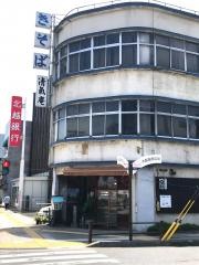 清気庵そば店