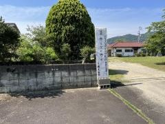 フェローシップ・ディコンリー福音教団　高松キリスト教会